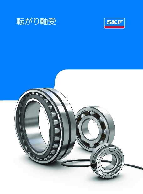 SKF 単列円筒ころ軸受 NJ型 C3すきま(すきま大) 内径85mmX外径150mmX幅28mm ( NJ 217 ECP/C3 ) 日本エスケイエフ(株) (メーカー取寄) SKF 単列円筒ころ軸受 NJ型 C3すきま(すきま大) 内径30mmX外径62mmX幅