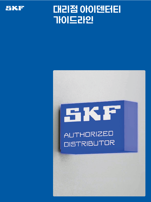 SKF